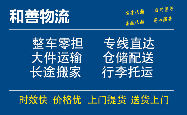 苏州工业园区到贵定物流专线,苏州工业园区到贵定物流专线,苏州工业园区到贵定物流公司,苏州工业园区到贵定运输专线